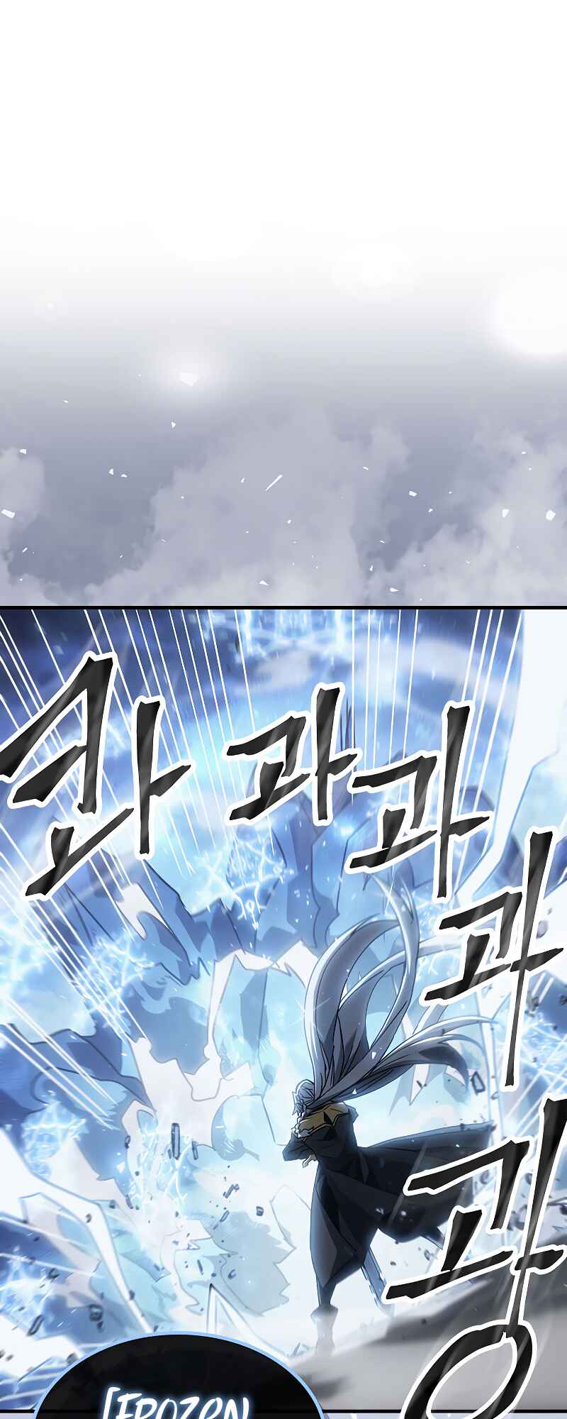 A Returner’s Magic Should Be Special Chapter 182 page 31