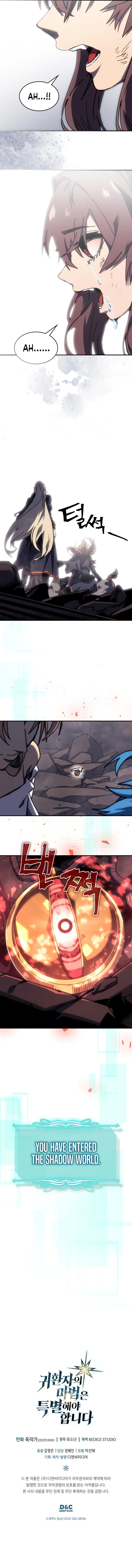 A Returner’s Magic Should Be Special Chapter 260 page 10