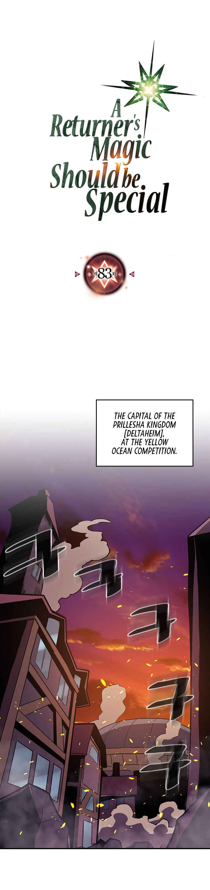 A Returner’s Magic Should Be Special Chapter 83 page 0