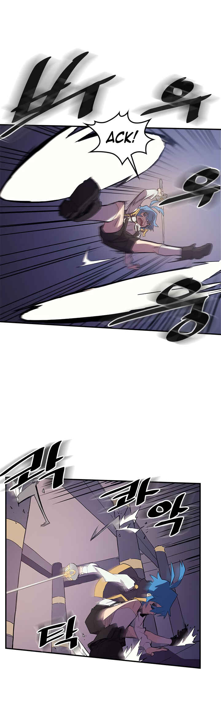 A Returner’s Magic Should Be Special Chapter 83 page 24