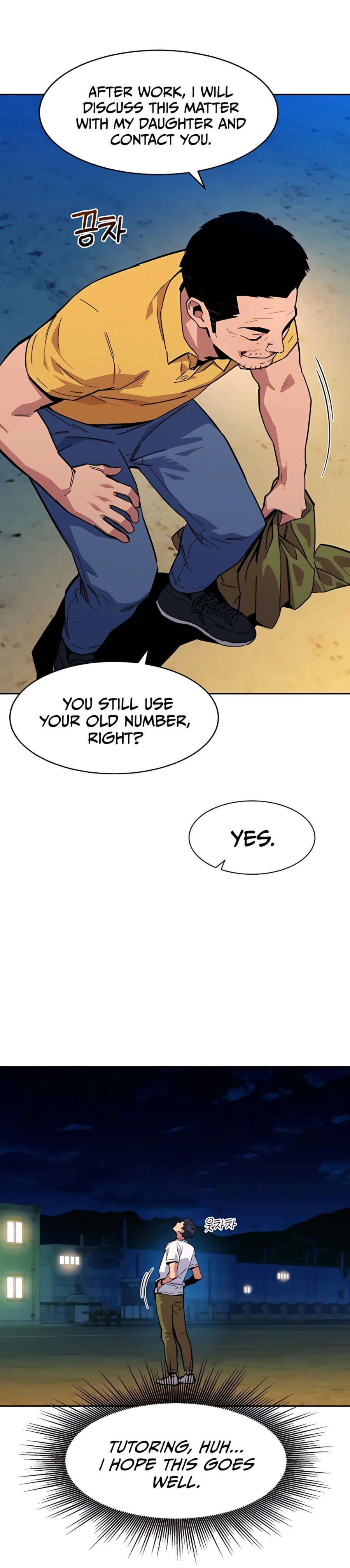 Auto Hunting With My Clones Chapter 4 page 32