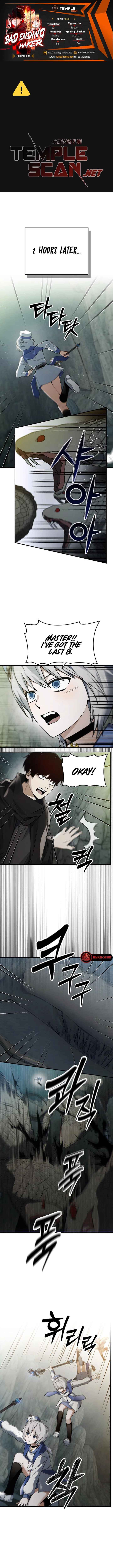 Bad Ending Maker Chapter 10 page 0