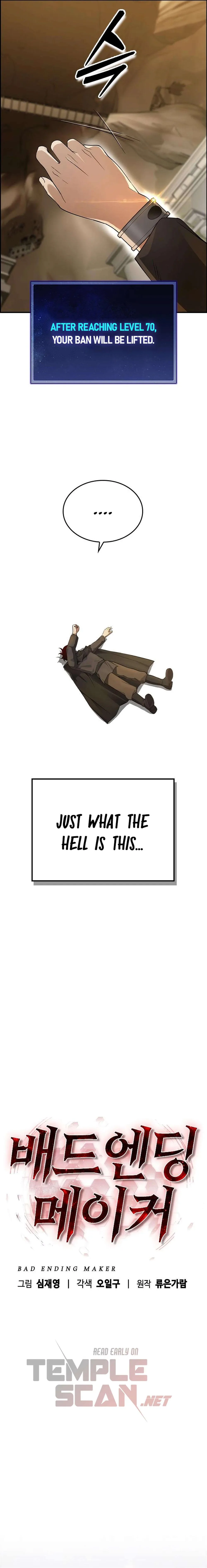 Bad Ending Maker Chapter 11 page 14