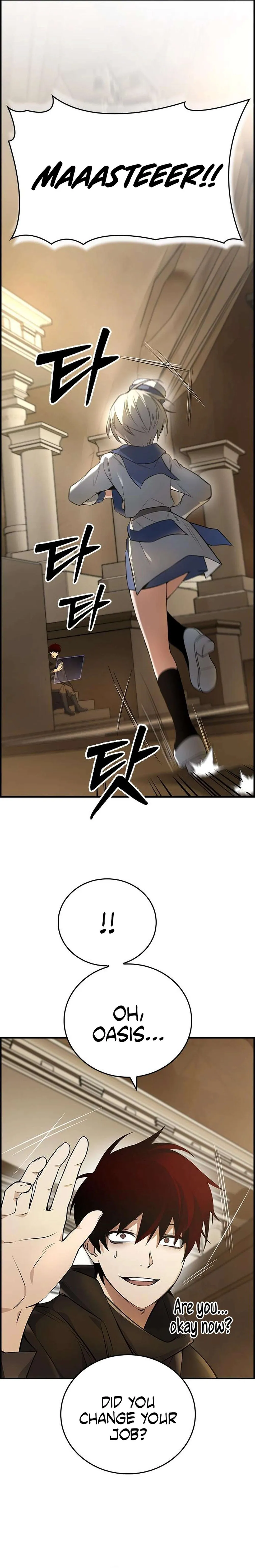 Bad Ending Maker Chapter 11 page 23