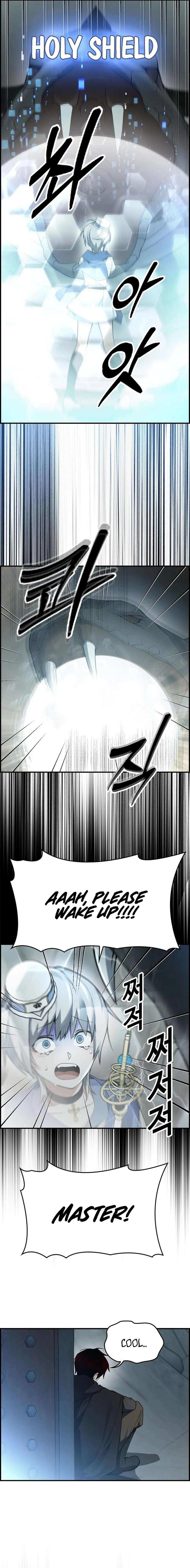 Bad Ending Maker Chapter 12 page 3
