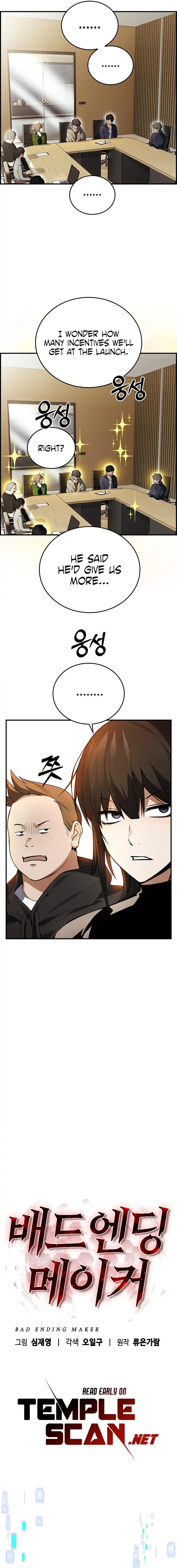 Bad Ending Maker Chapter 17 page 13