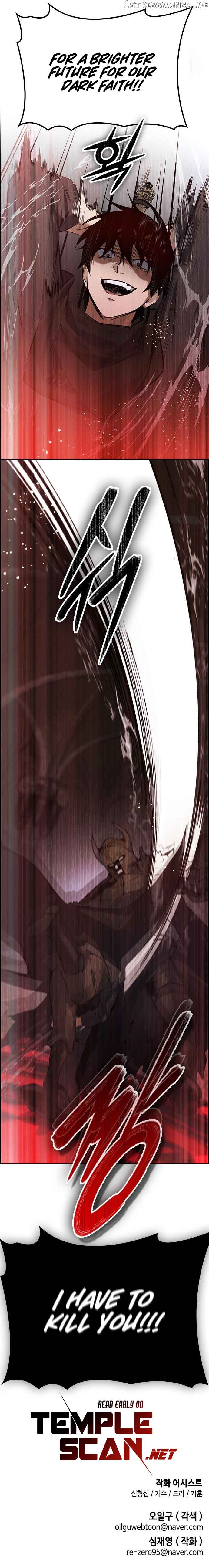 Bad Ending Maker Chapter 3 page 13