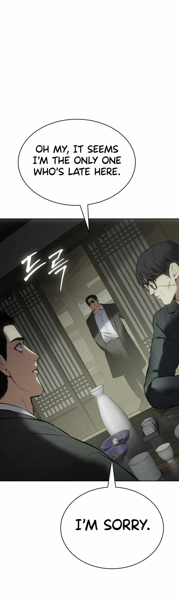 Baek XX Chapter 73 page 100