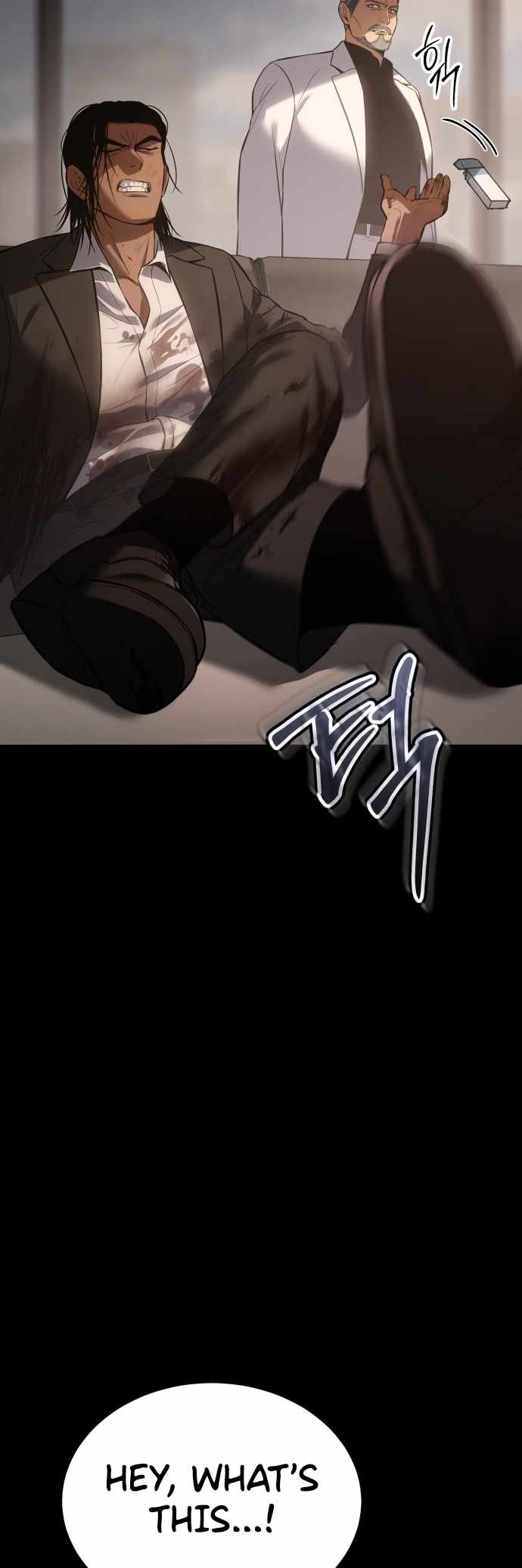 Baek XX Chapter 73 page 19