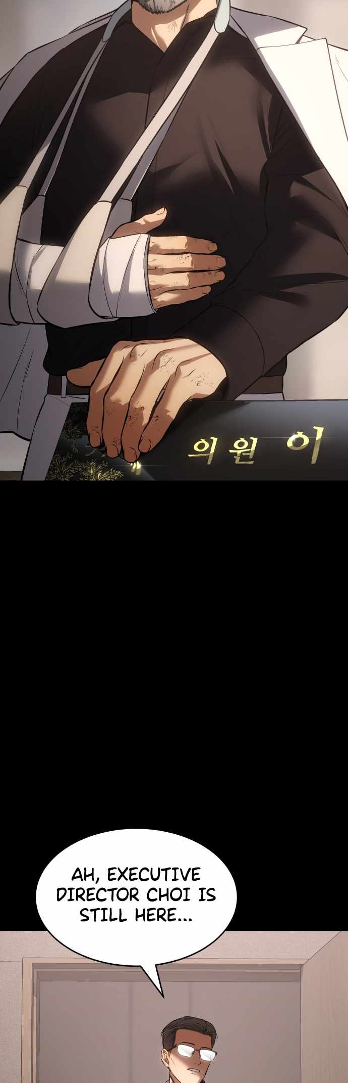 Baek XX Chapter 73 page 3