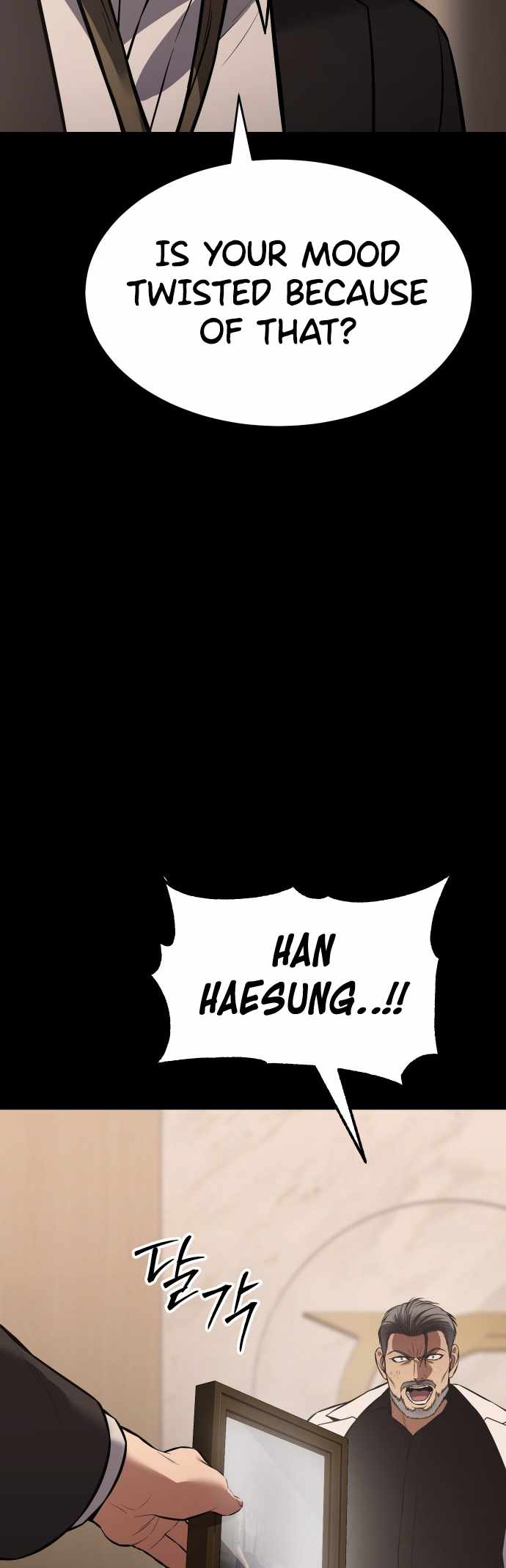 Baek XX Chapter 73 page 43