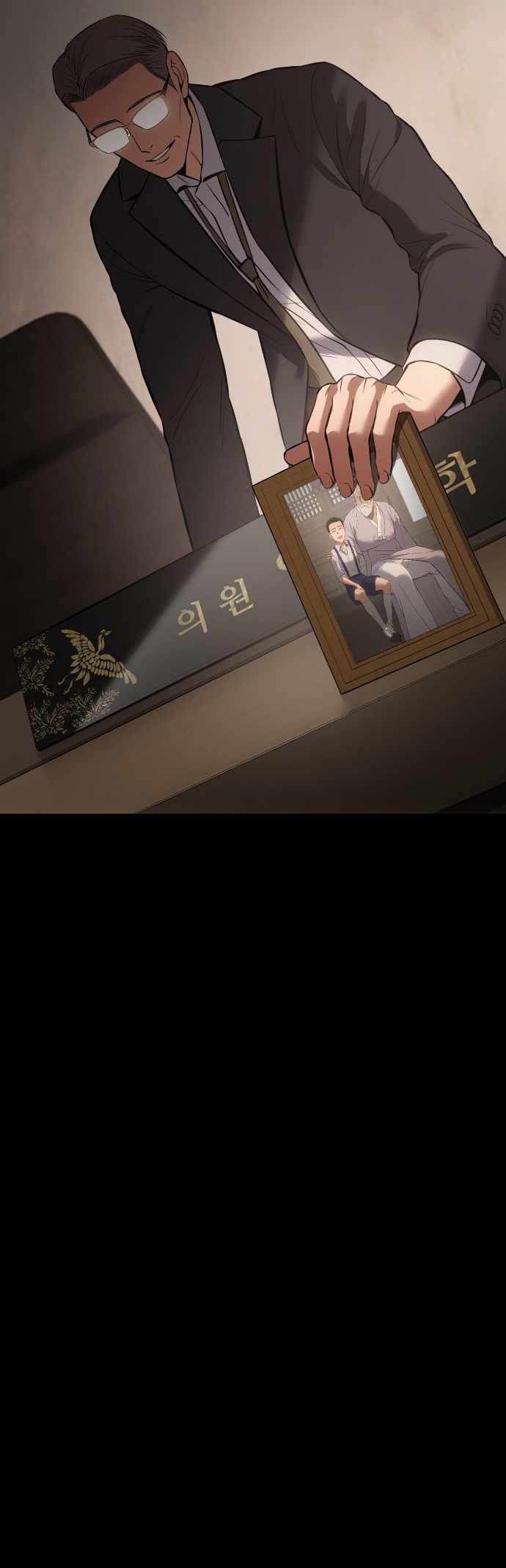 Baek XX Chapter 73 page 48