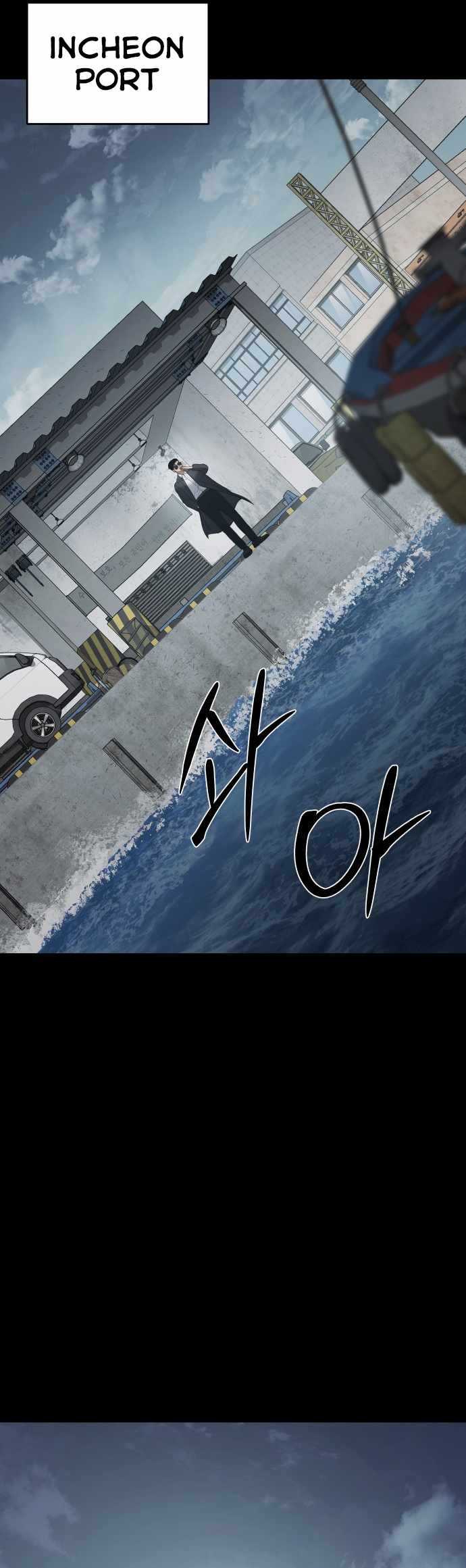 Baek XX Chapter 73 page 49