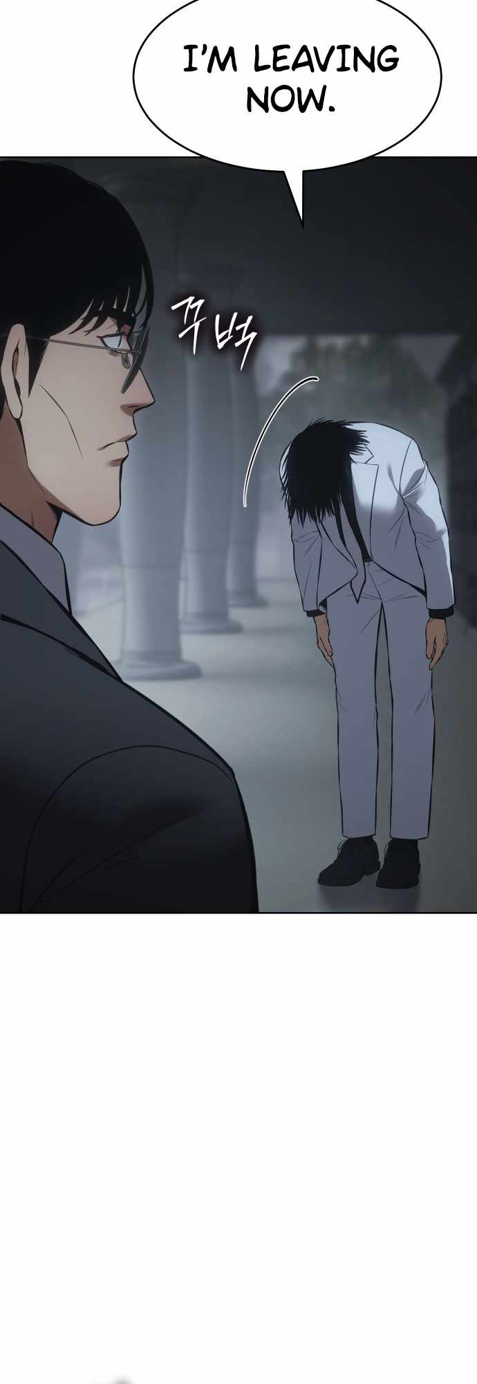 Baek XX Chapter 73 page 74