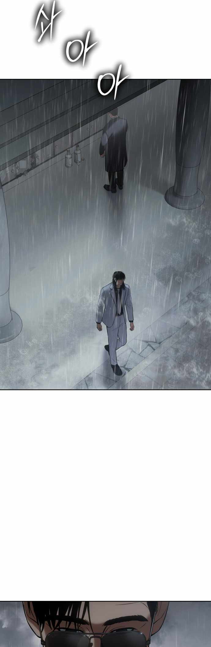 Baek XX Chapter 73 page 75