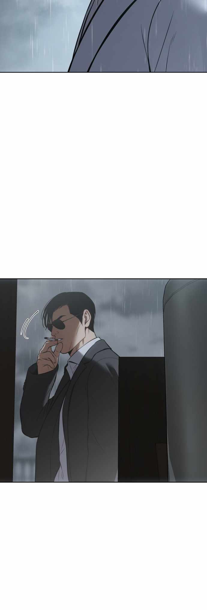 Baek XX Chapter 73 page 84