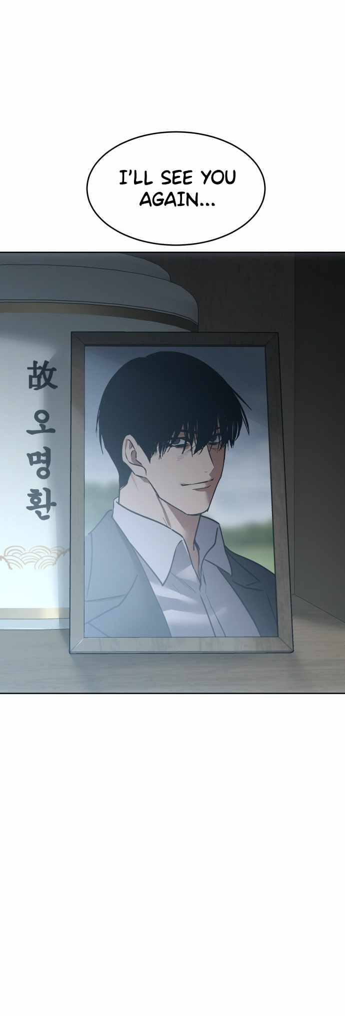 Baek XX Chapter 73 page 85