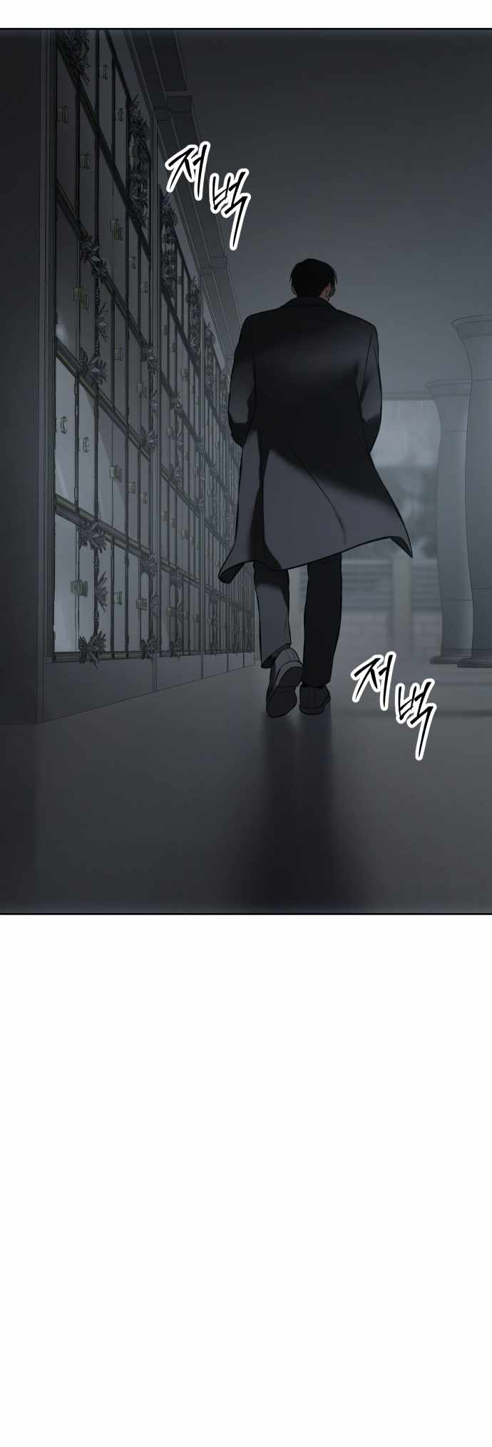 Baek XX Chapter 73 page 86
