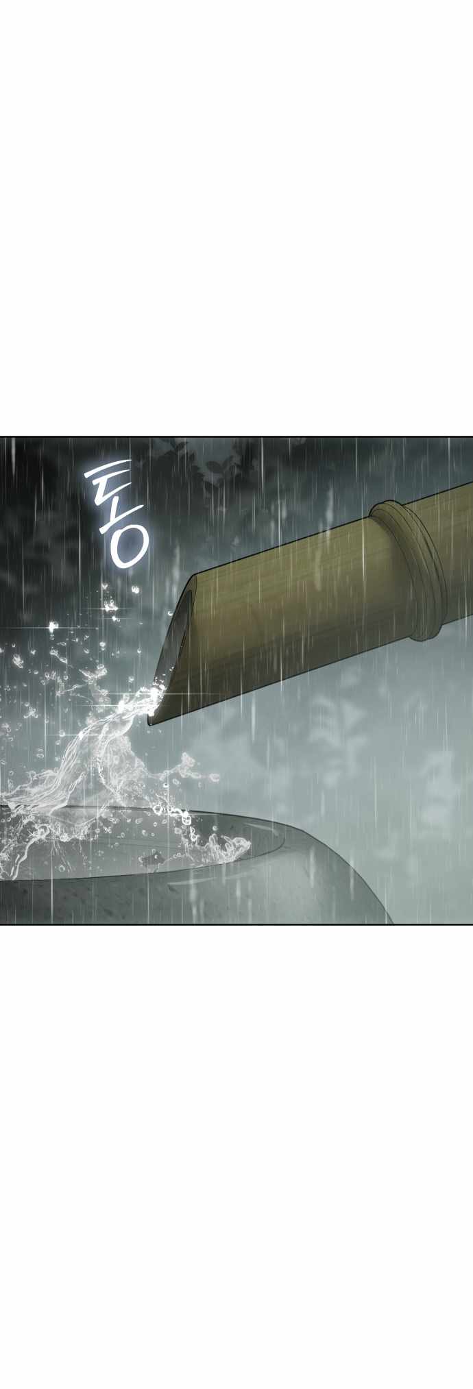 Baek XX Chapter 73 page 87