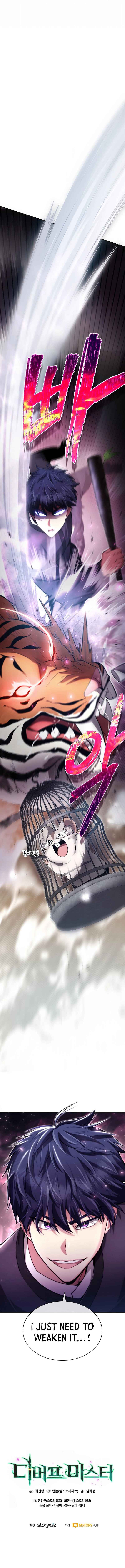 Debuff Master Chapter 3 page 23