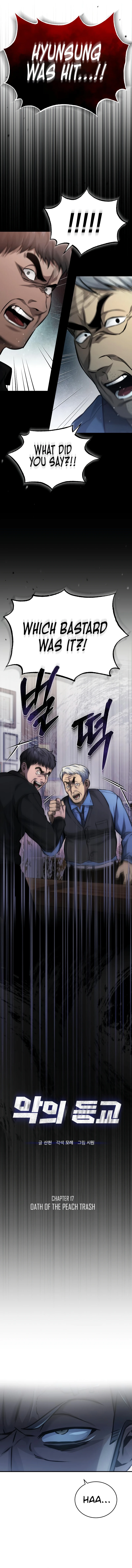 Devil Returns To School Days Chapter 17 page 8