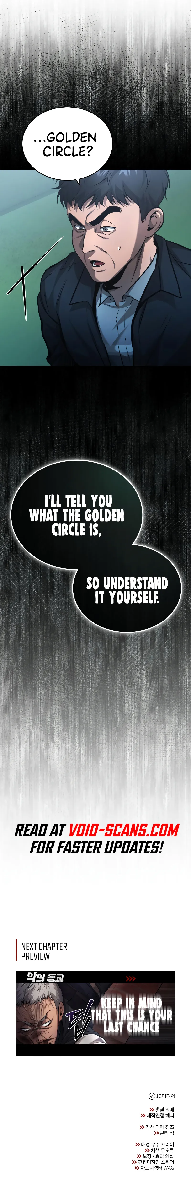 Devil Returns To School Days Chapter 20 page 17