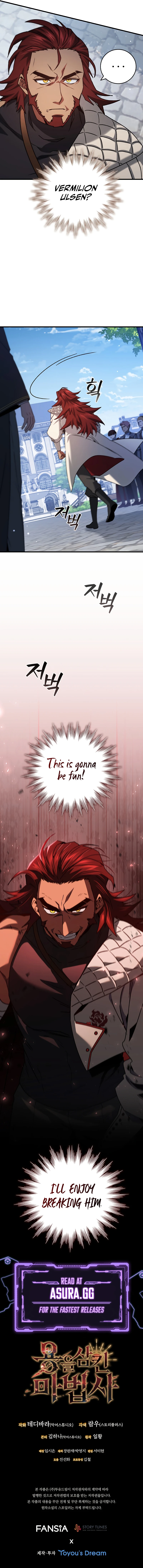 Dragon-Devouring Mage Chapter 19 page 12