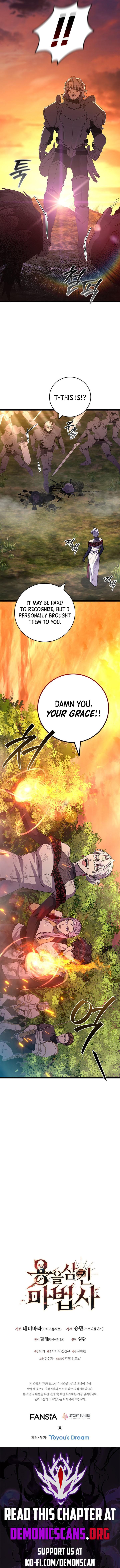 Dragon-Devouring Mage Chapter 97 page 14