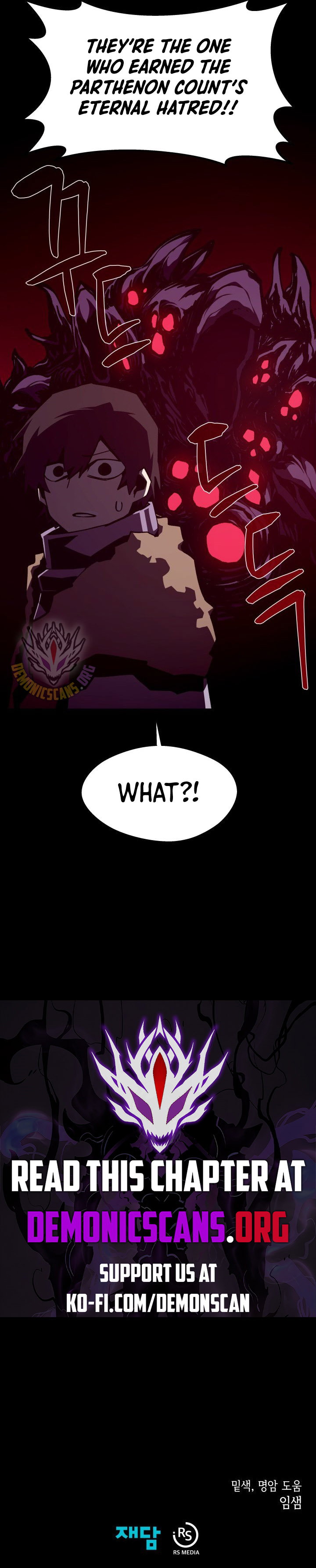Dungeon Odyssey Chapter 118 page 10