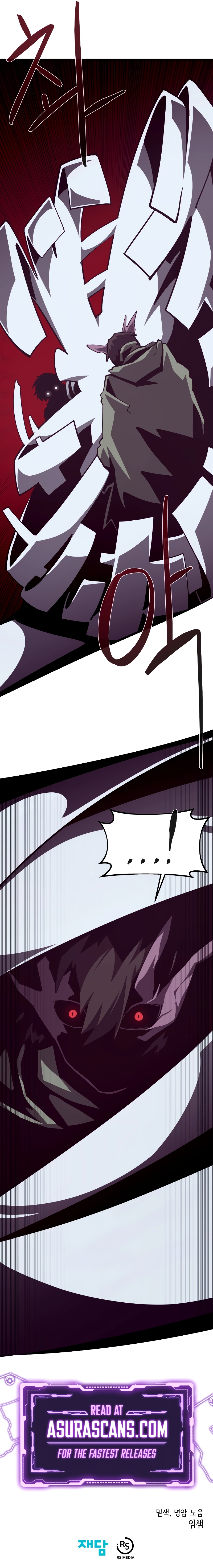 Dungeon Odyssey Chapter 78 page 13