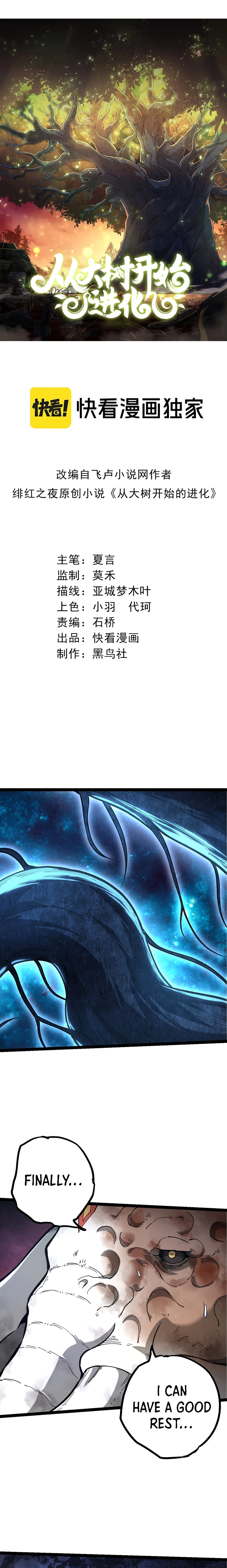 Evolution Begins With a Big Tree Chapter 161 page 1