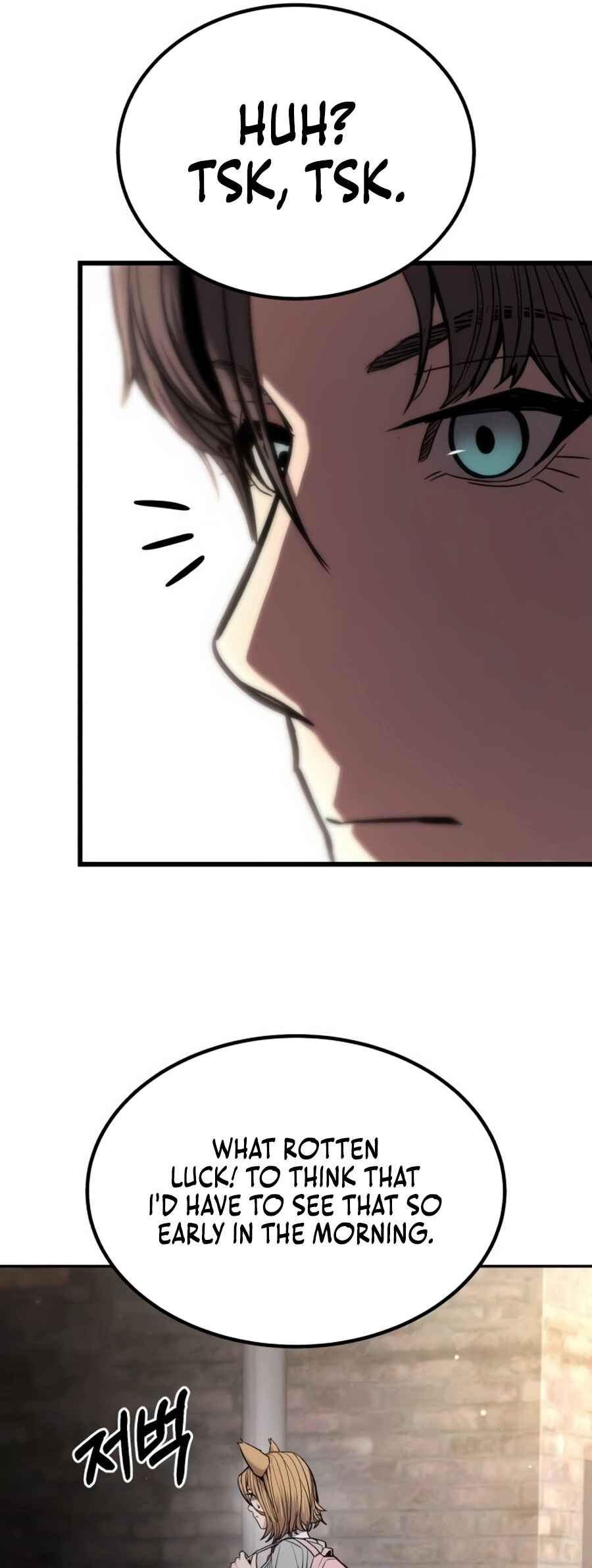 Expelled Hero Is Too Strong Chapter 15 page 77