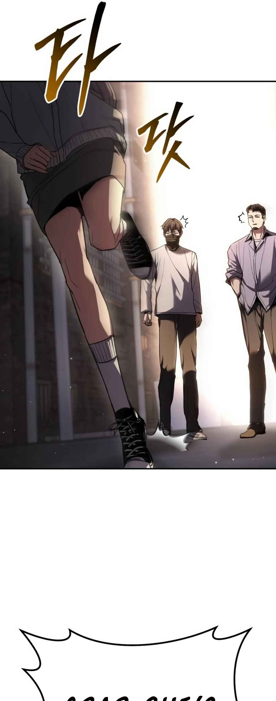 Expelled Hero Is Too Strong Chapter 15 page 94