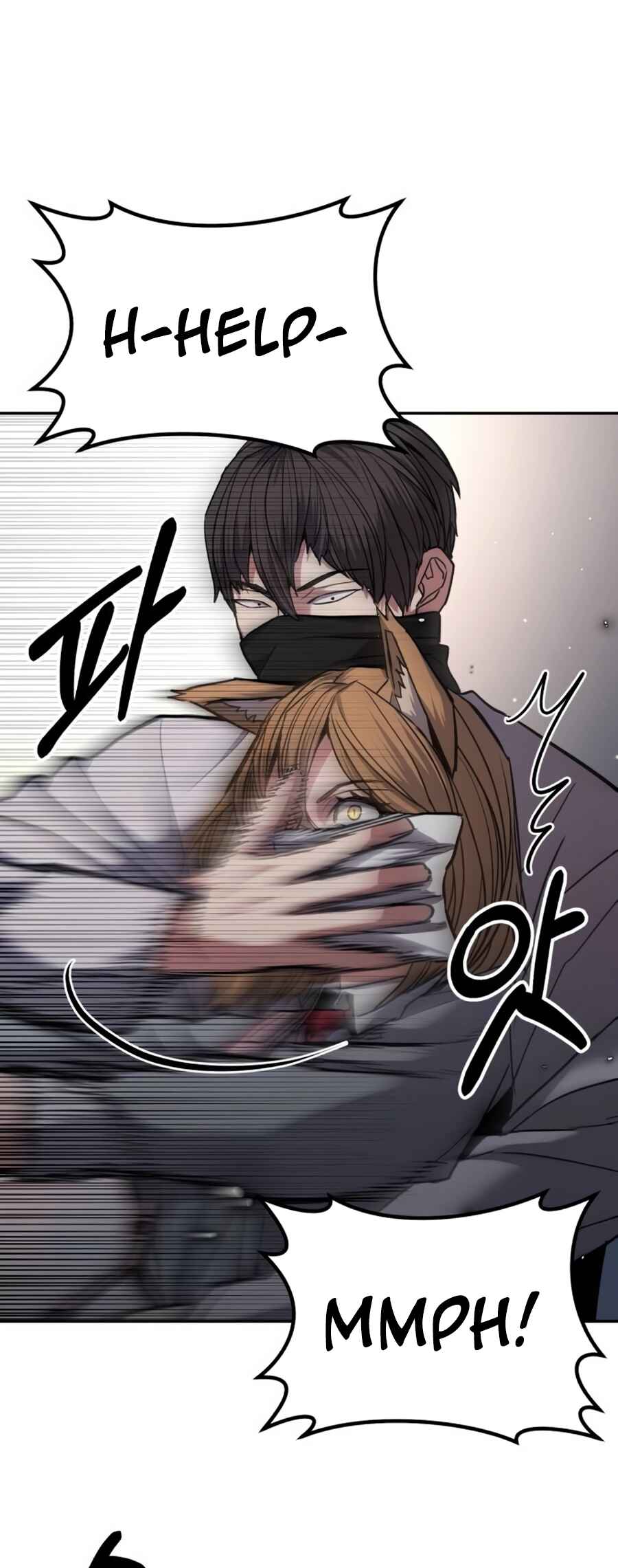 Expelled Hero Is Too Strong Chapter 15 page 96