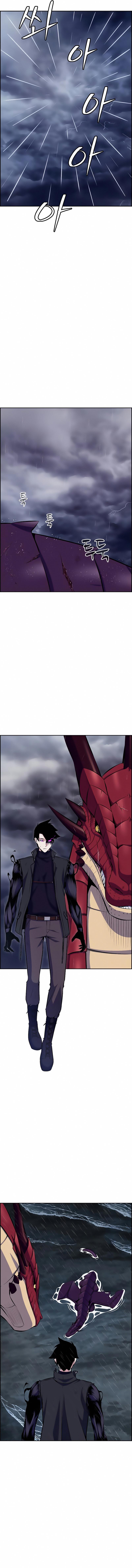 Foreigner on the Periphery Chapter 12 page 8