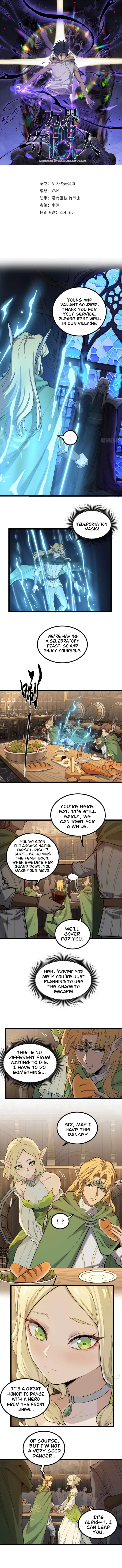 Gatekeeper Of The Boundless World Chapter 8 page 0