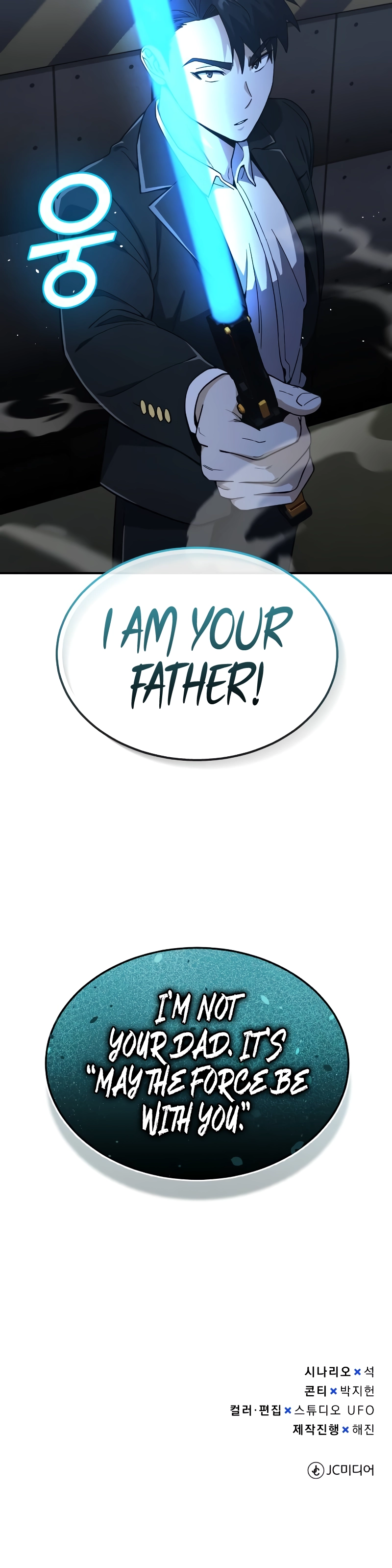 Genius of the Unique Lineage Chapter 61 page 11