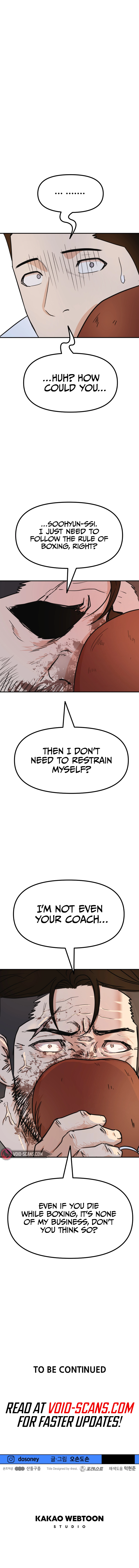 Guard Pass Chapter 96 page 7