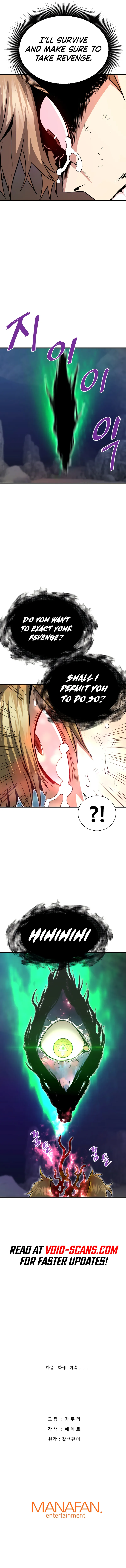 Han Dae Sung Returned From Hell Chapter 41 page 10