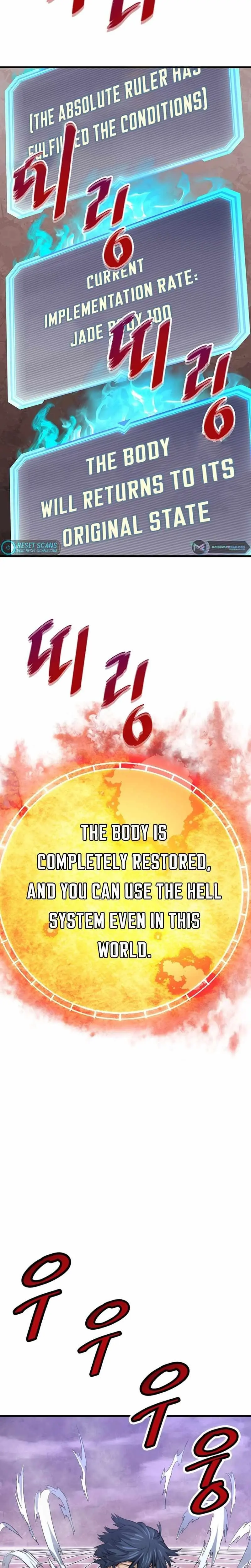 Han Dae Sung Returned From Hell Chapter 6 page 13