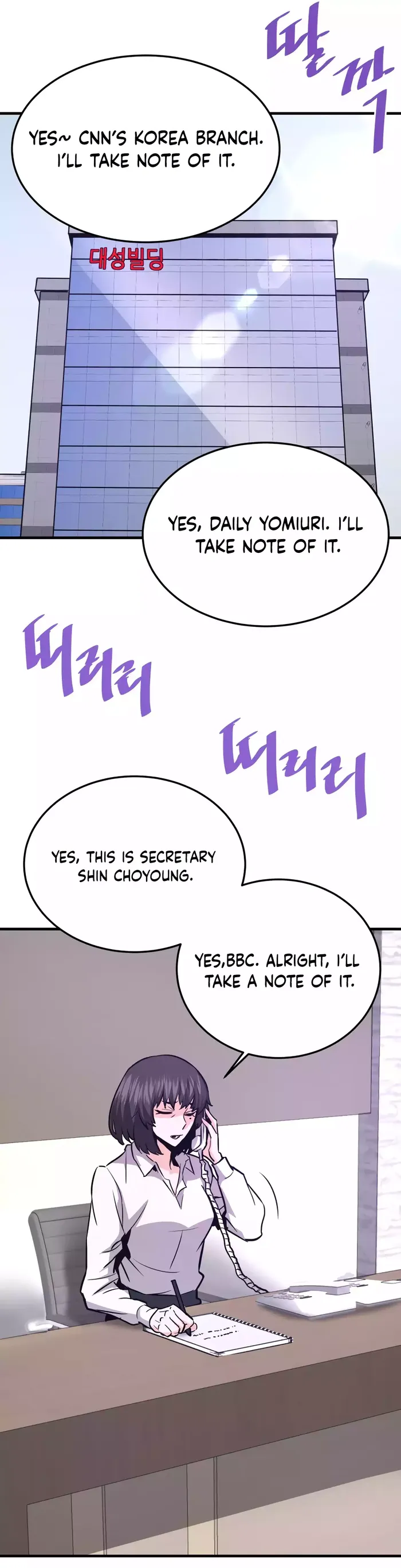 Han Dae Sung Returned From Hell Chapter 74 page 37
