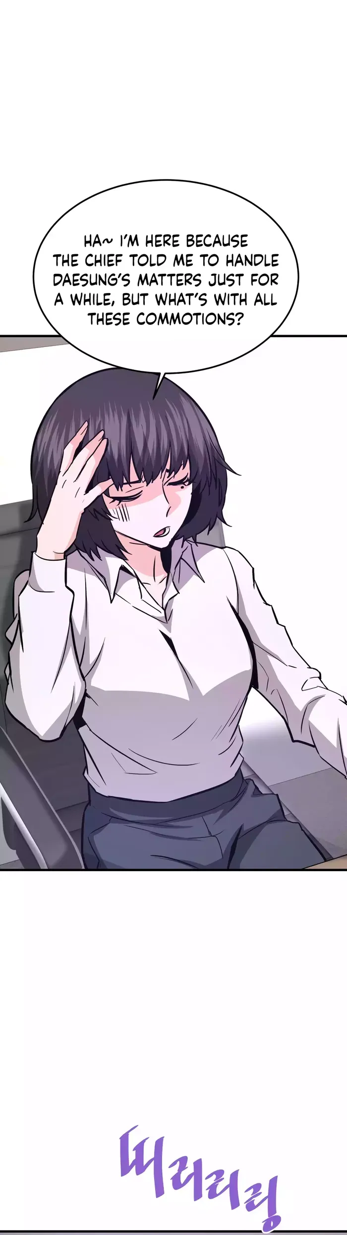 Han Dae Sung Returned From Hell Chapter 74 page 38
