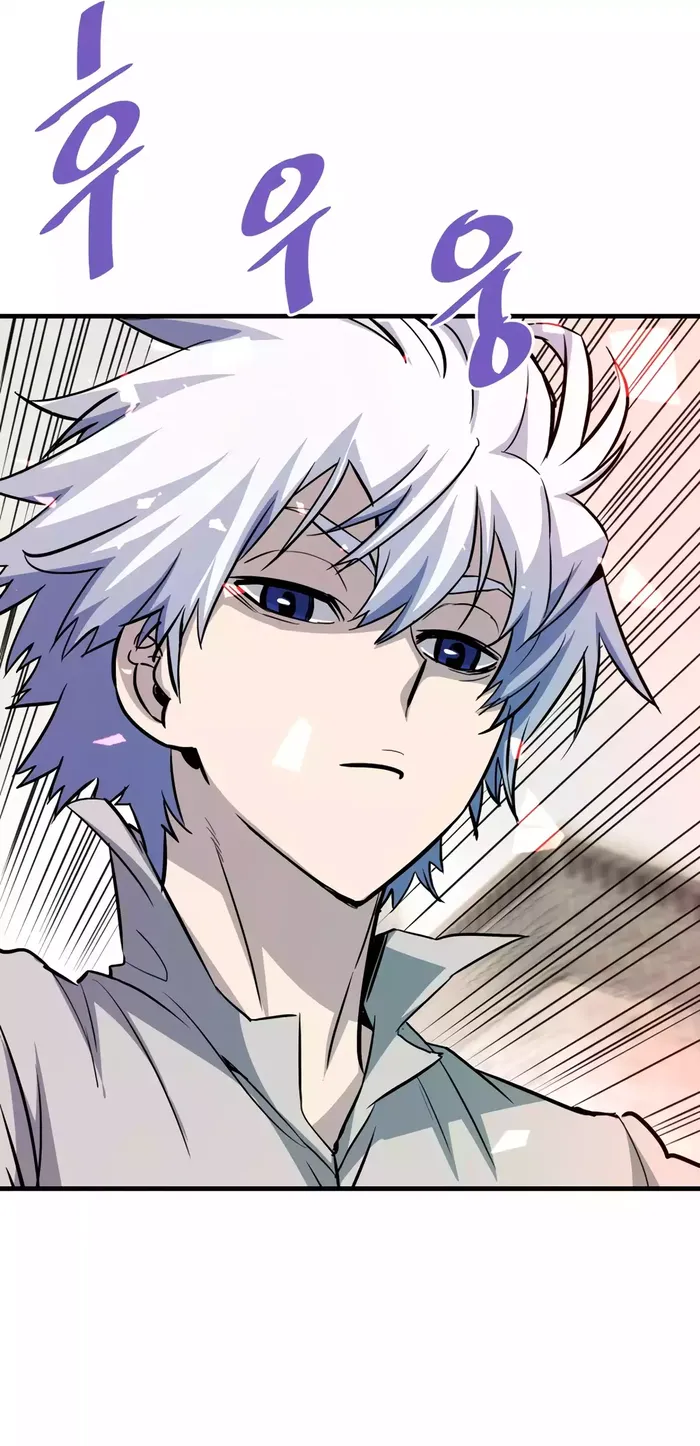 Han Dae Sung Returned From Hell Chapter 74 page 7
