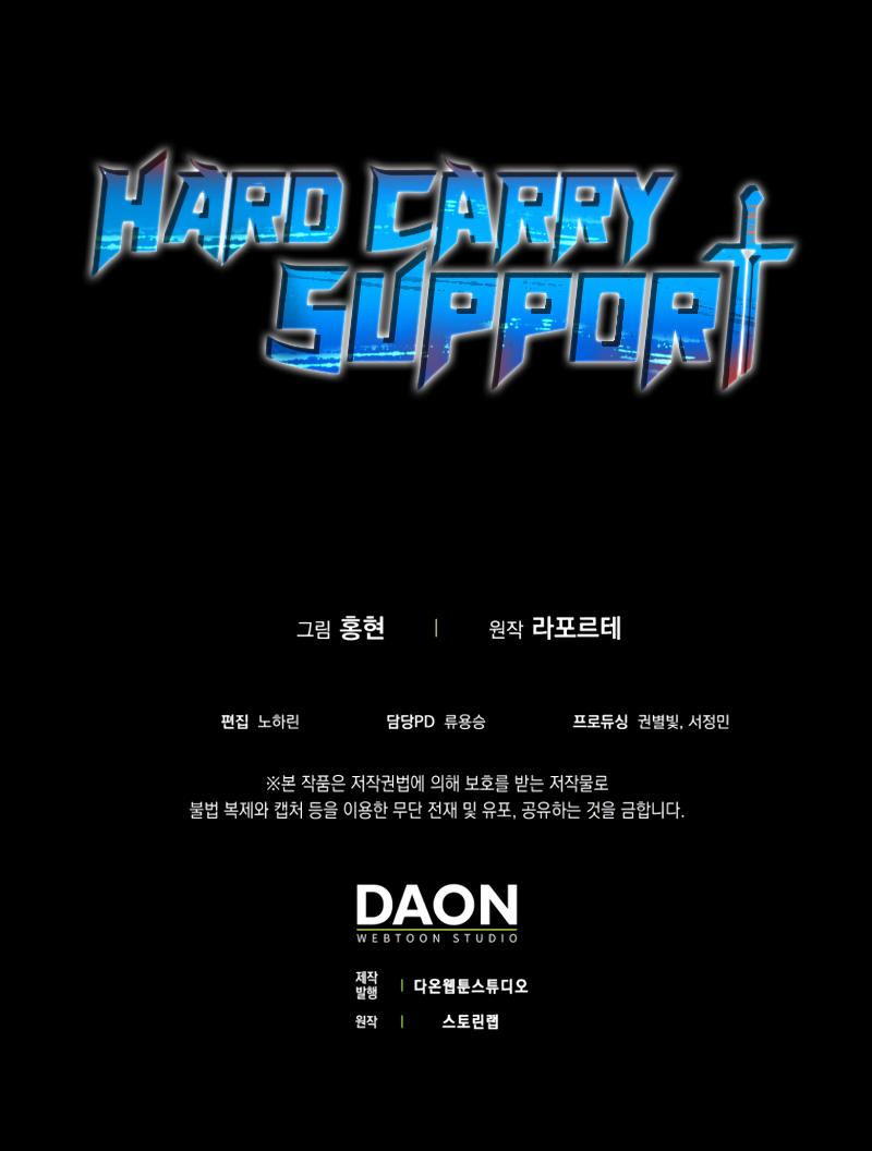 Hard Carry Support Chapter 5 page 13