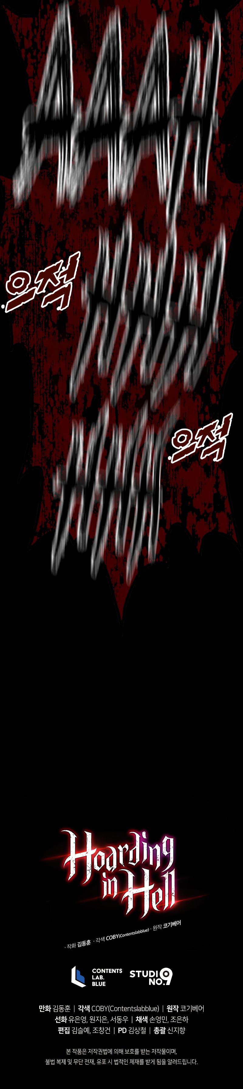 Hoarding in Hell Chapter 36 page 12