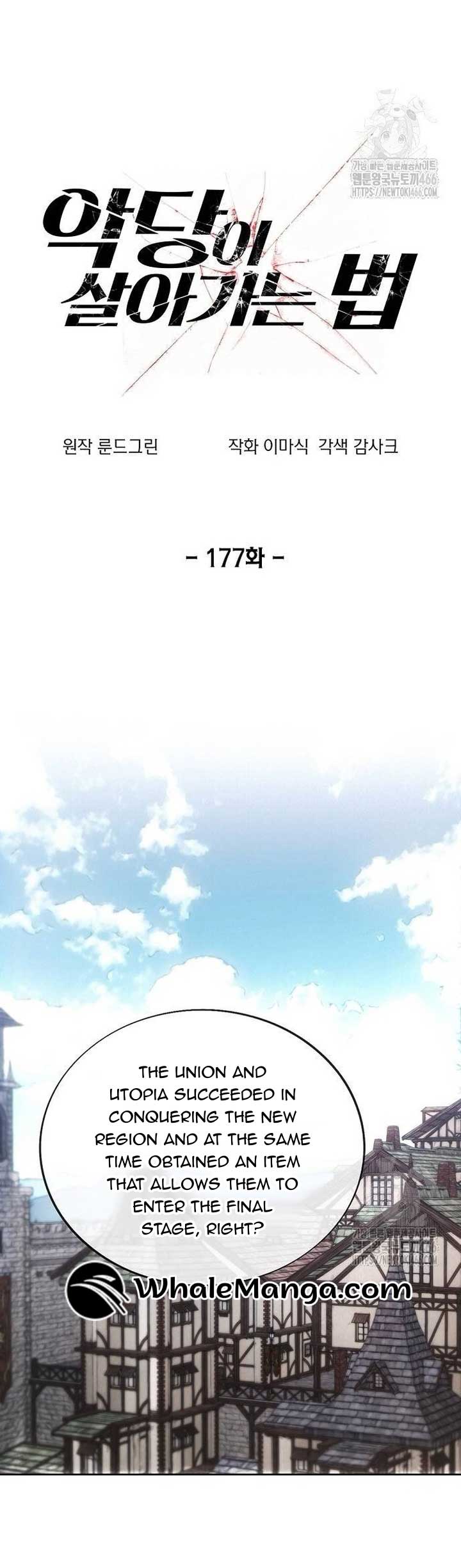 How To Live As a Villain Chapter 177 page 7