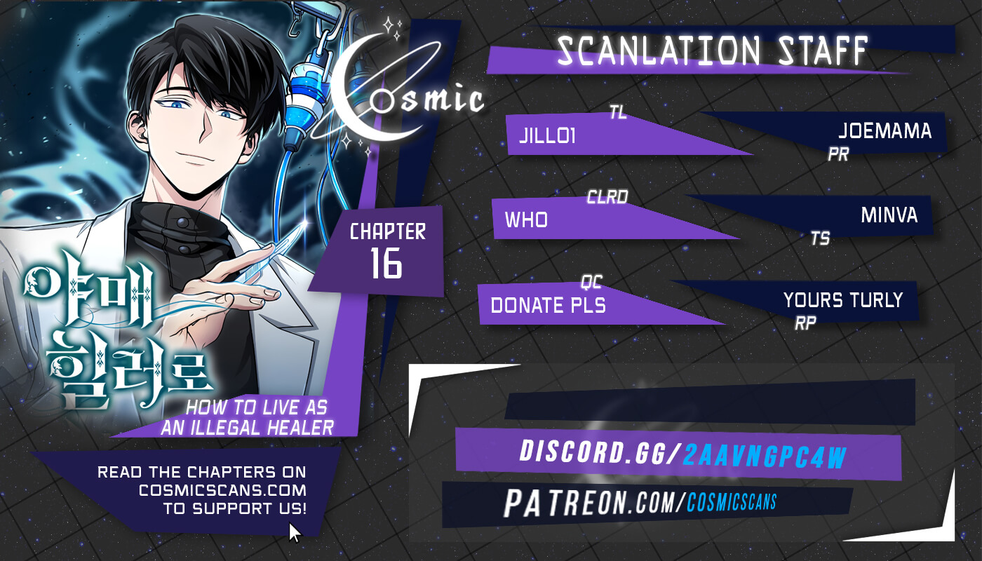 How to Live as an Illegal Healer Chapter 16 page 0