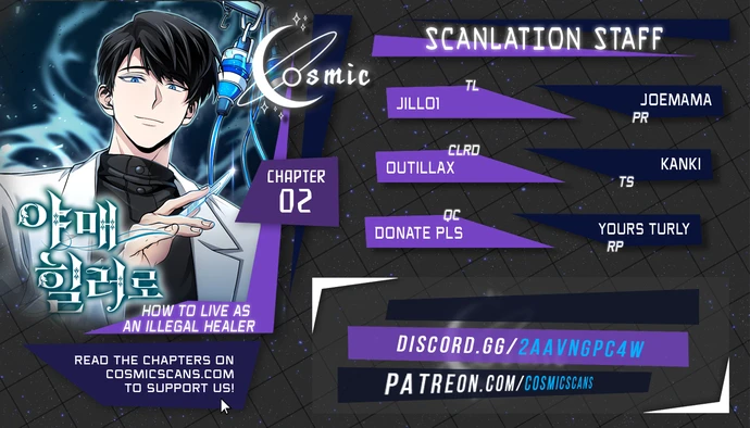 How to Live as an Illegal Healer Chapter 2 page 0
