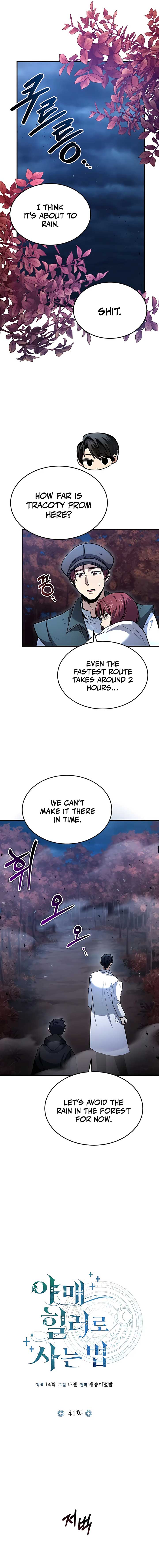 How to Live as an Illegal Healer Chapter 41 page 1