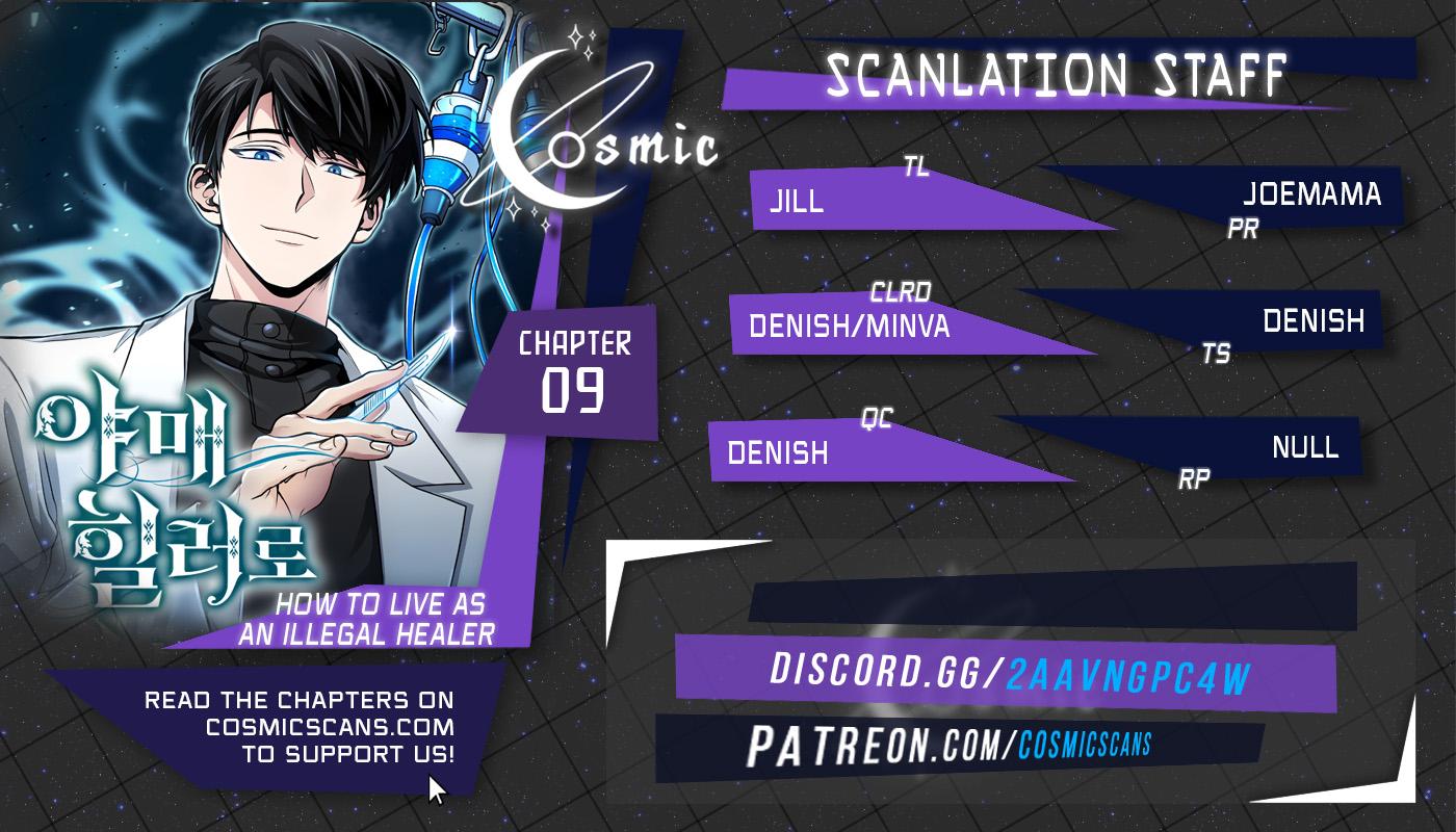 How to Live as an Illegal Healer Chapter 9 page 0